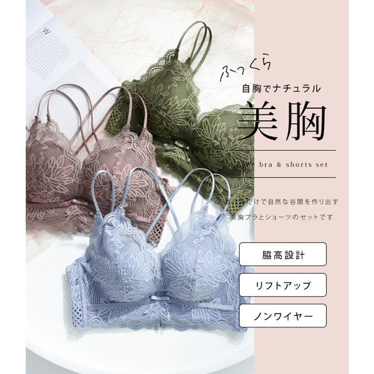 ダブルクロスストラップレーシィノンワイヤーブラ&ショーツセット 女性