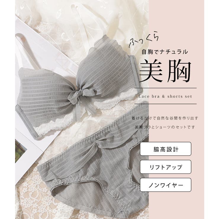 配色レーススカラップフルカップブラ&ショーツセット 女性 レディース | レースレディース  | 詳細画像2 