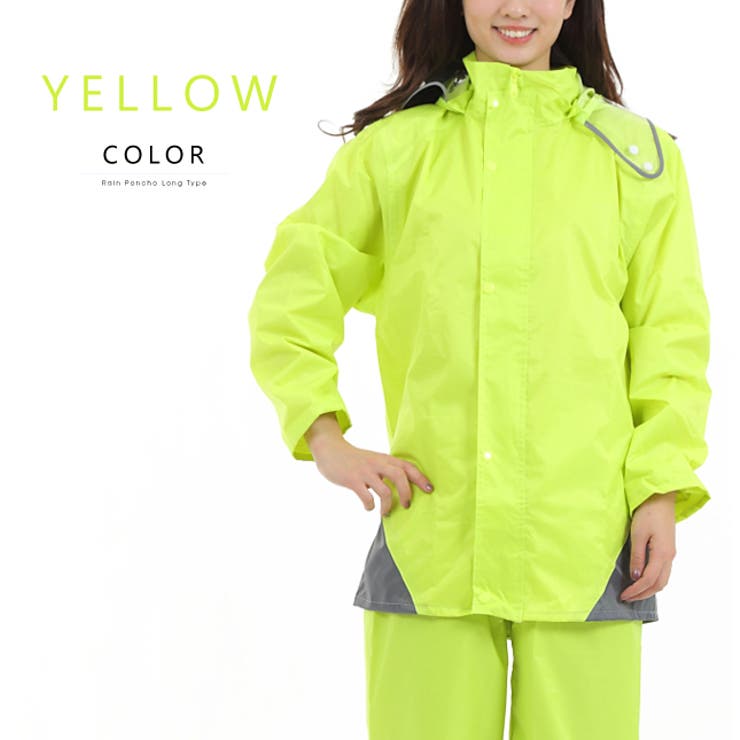 上下セット レインコート 自転車 | レースレディース  | 詳細画像4 