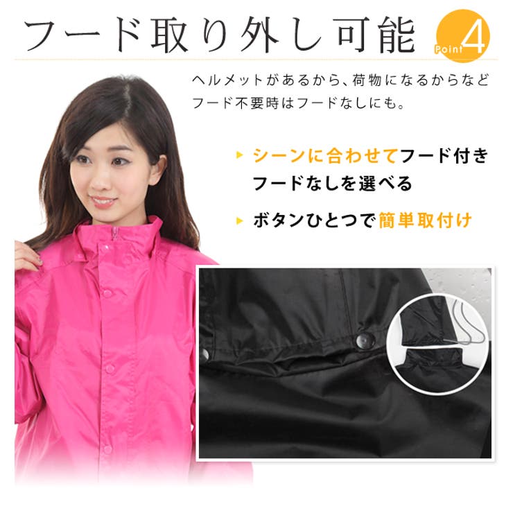 上下セット レインコート 自転車 | レースレディース  | 詳細画像14 