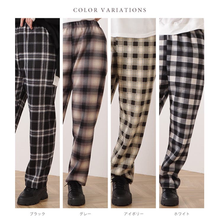 チェック柄裏ボアワイドイージーパンツ 女性 レディース | レースレディース  | 詳細画像2 