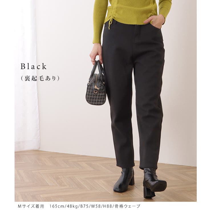 選べる2タイプ ハイウエストストレートデニムパンツ 女性[品番