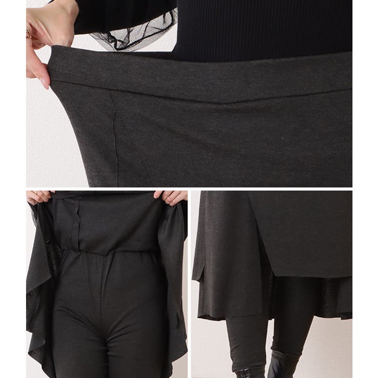 選べる2タイプ レギンス付きイレギュラーヘムスリットフレアスカート 女性 | レースレディース  | 詳細画像20 