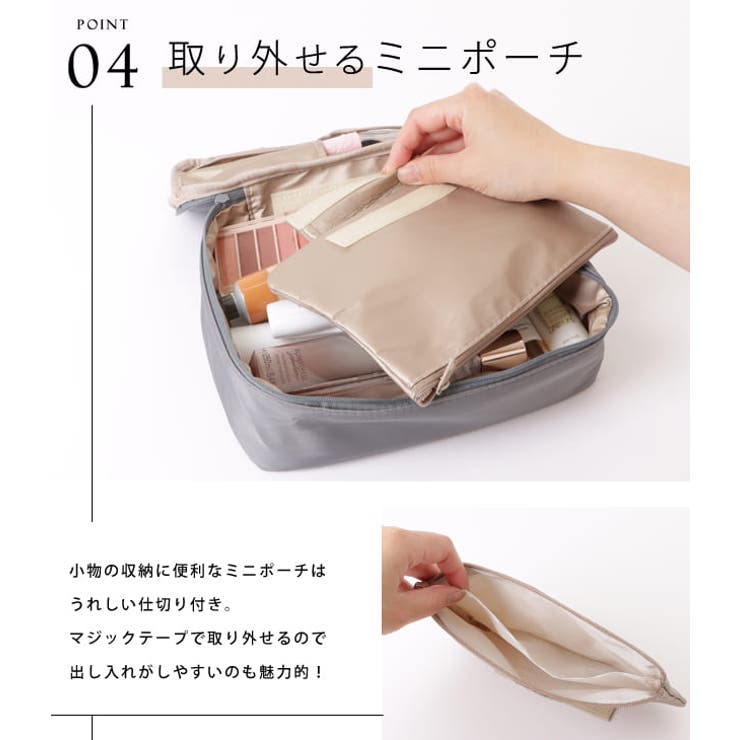 ダブルジップスクエア型トラベルマルチポーチ | レースレディース  | 詳細画像5 