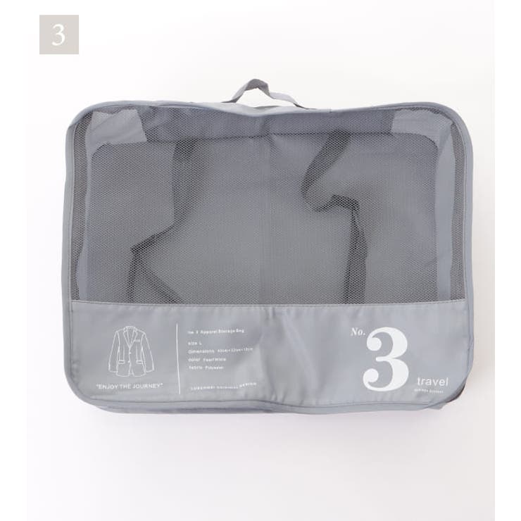 【7点セット】トラベル用スクエア型衣類収納ケース | レースレディース  | 詳細画像11 