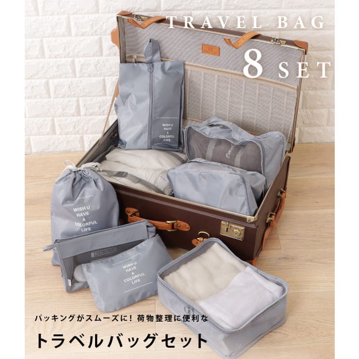 【8点セット】トラベル用スクエア型衣類収納ケース | レースレディース  | 詳細画像2