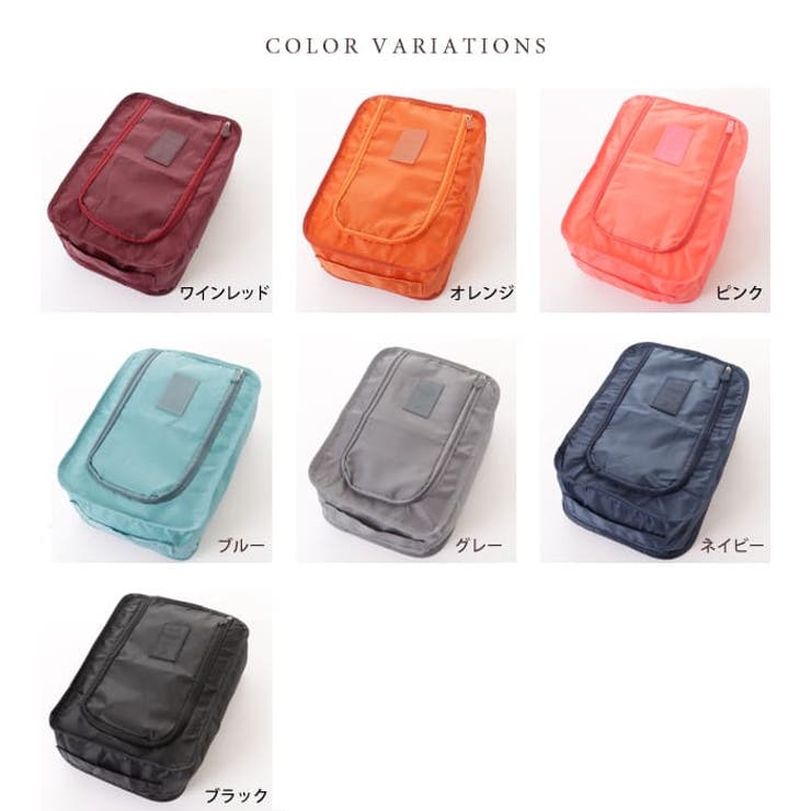 スクエア型折りたたみ防水シューズバッグ | レースレディース  | 詳細画像8 