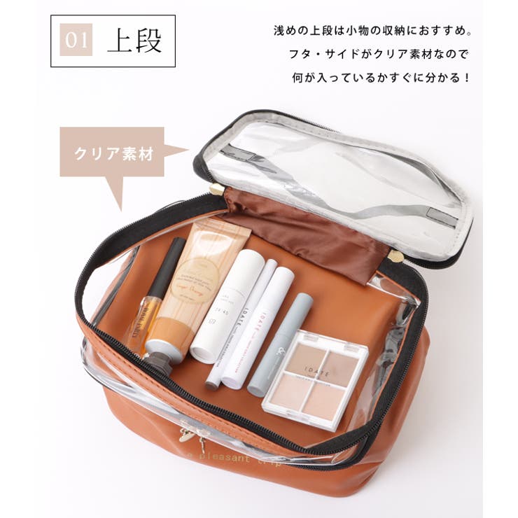 ハンドル付きスクエア型2層マルチポーチ | レースレディース  | 詳細画像5 