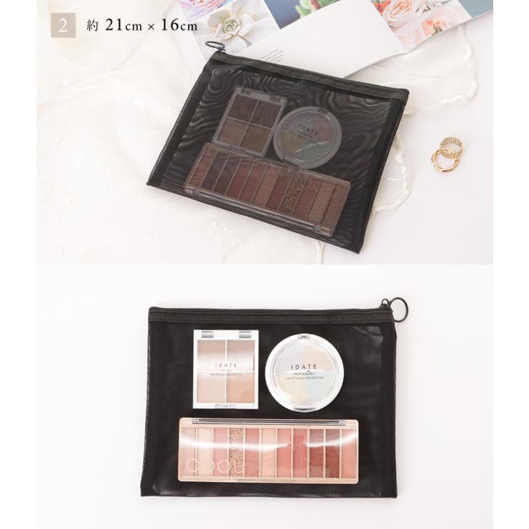 【3点セット】メッシュファスナーアソートポーチ | レースレディース  | 詳細画像13 