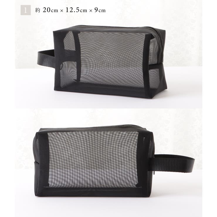 【3点セット】メッシュファスナーアソートポーチ | レースレディース  | 詳細画像5 