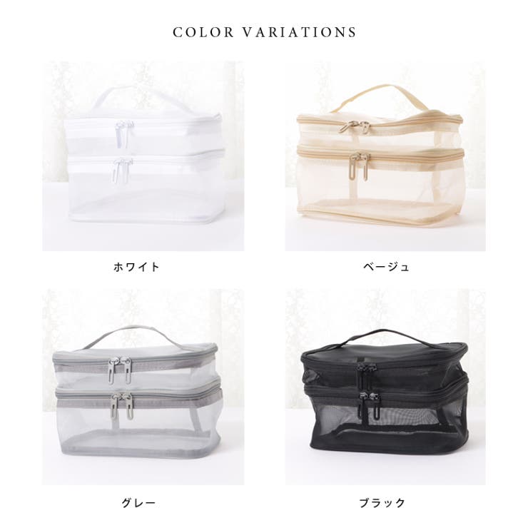 スクエア型2層メッシュマルチポーチ | レースレディース  | 詳細画像12 