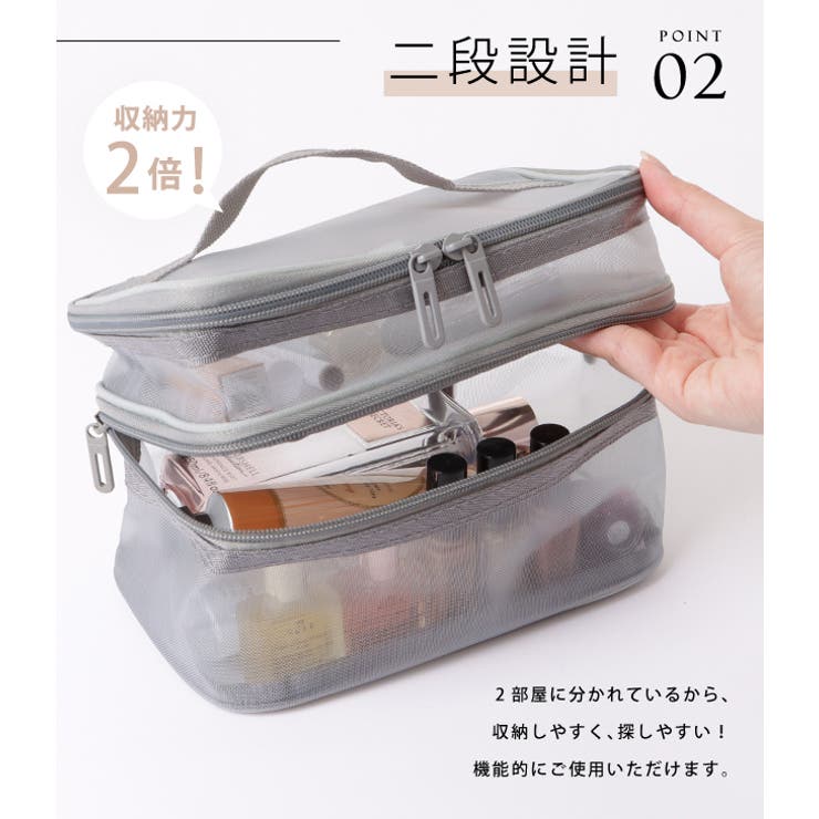 スクエア型2層メッシュマルチポーチ[品番：LCLW0004874]｜レース