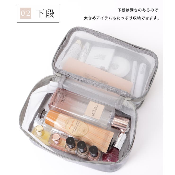 スクエア型2層メッシュマルチポーチ | レースレディース  | 詳細画像6 