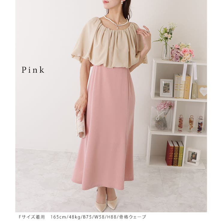 ハイウエスト 2WAY マーメイド | レースレディース  | 詳細画像11 