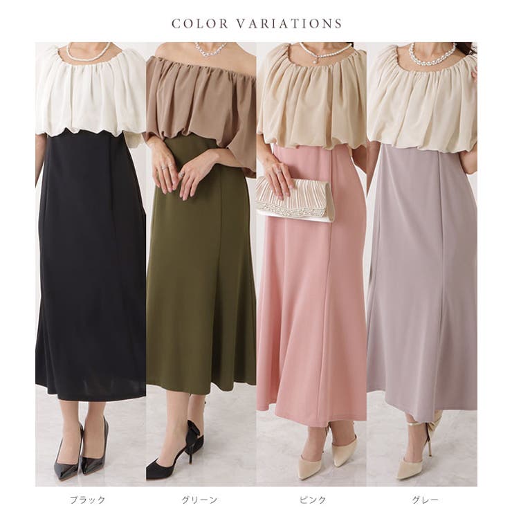 ハイウエスト 2WAY マーメイド | レースレディース  | 詳細画像2 