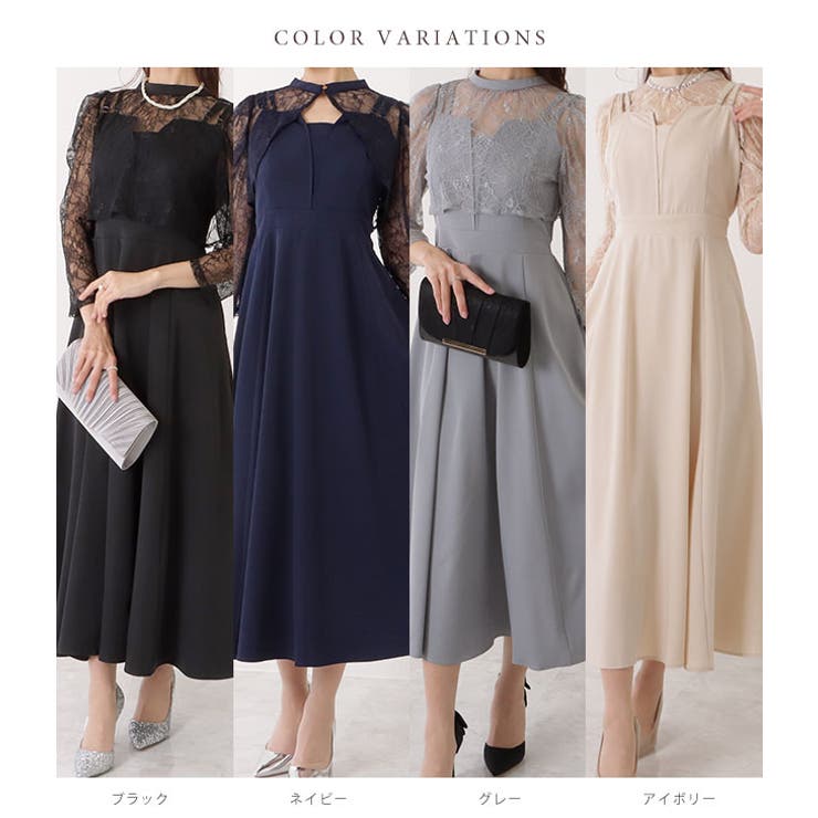 【GINGER掲載商品】 レースボレロ付き 2WAY ハイウエスト[品番：LCLW0004848 スーツ・フォーマル・ドレス