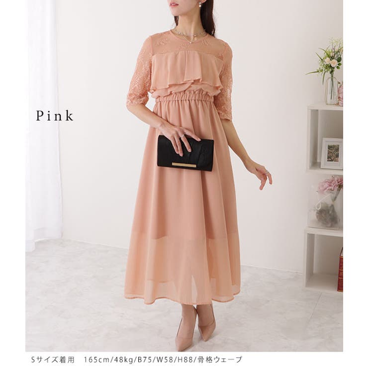 レース ドッキング フリル | レースレディース  | 詳細画像14 