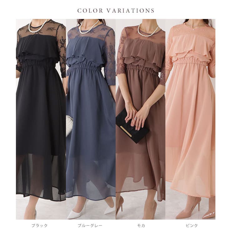 レース ドッキング フリル | レースレディース  | 詳細画像2 