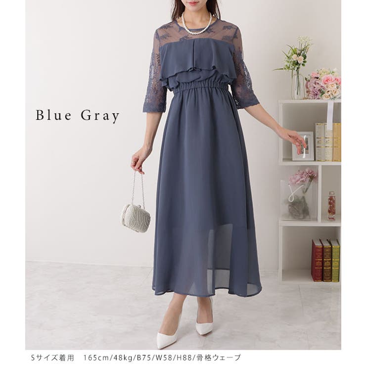 レース ドッキング フリル | レースレディース  | 詳細画像7 