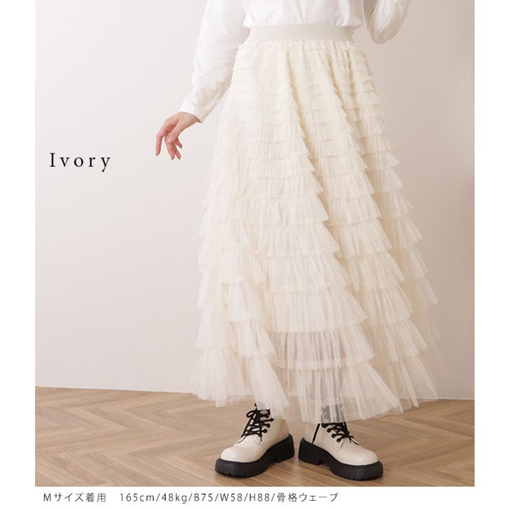 チュール フリル レイヤード | レースレディース  | 詳細画像13 