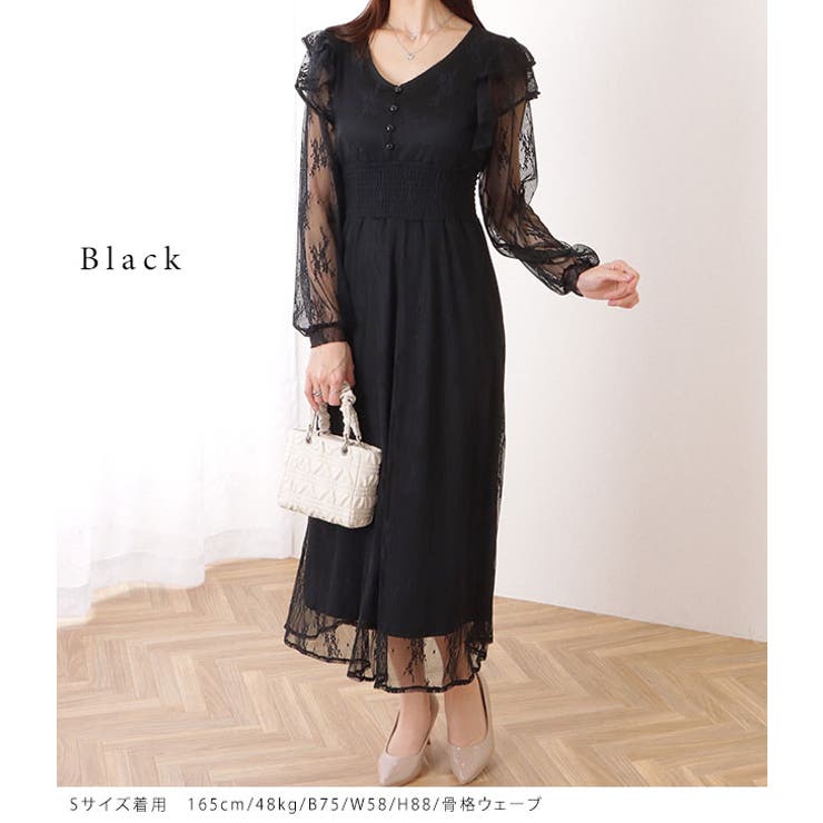 フリル付き フラワー チュール | レースレディース  | 詳細画像3 