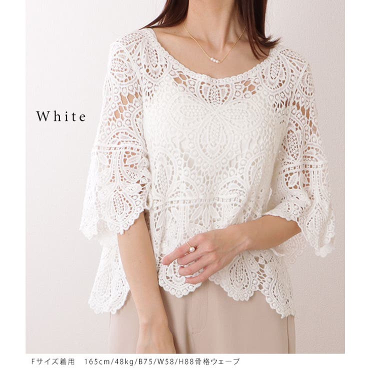 クロシェ編み スカラップ 7分袖 | レースレディース  | 詳細画像10 