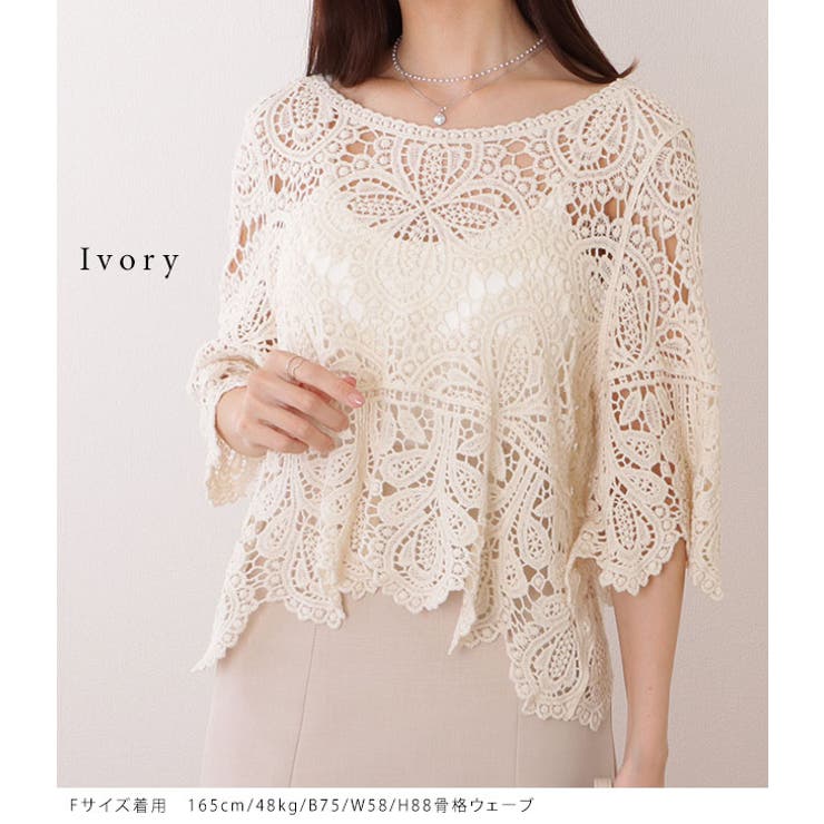 クロシェ編み スカラップ 7分袖 | レースレディース  | 詳細画像3 