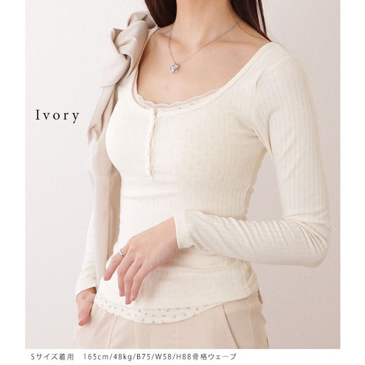 ヘンリーネック フェイク レイヤード[品番：LCLW0005039