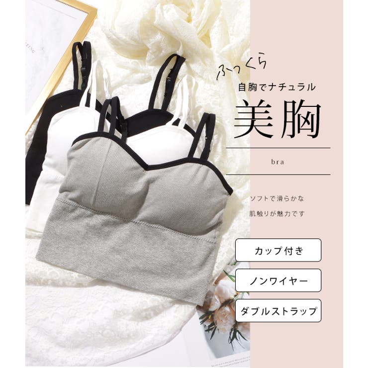 ダブルストラップベーシックハーフトップ 女性 レディース | レースレディース  | 詳細画像2 