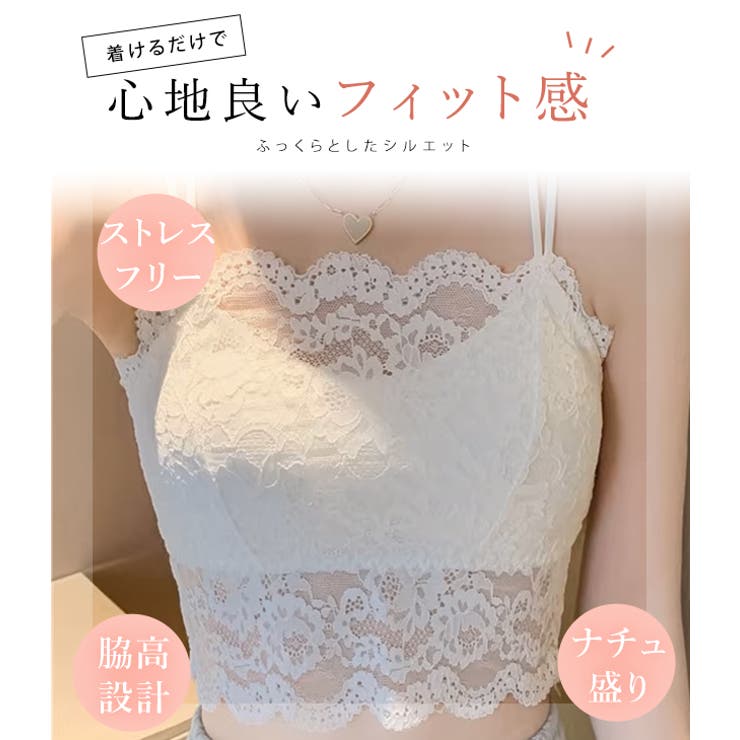 Lace Ladies チューブトップ ベアトップ クロス ストラップ