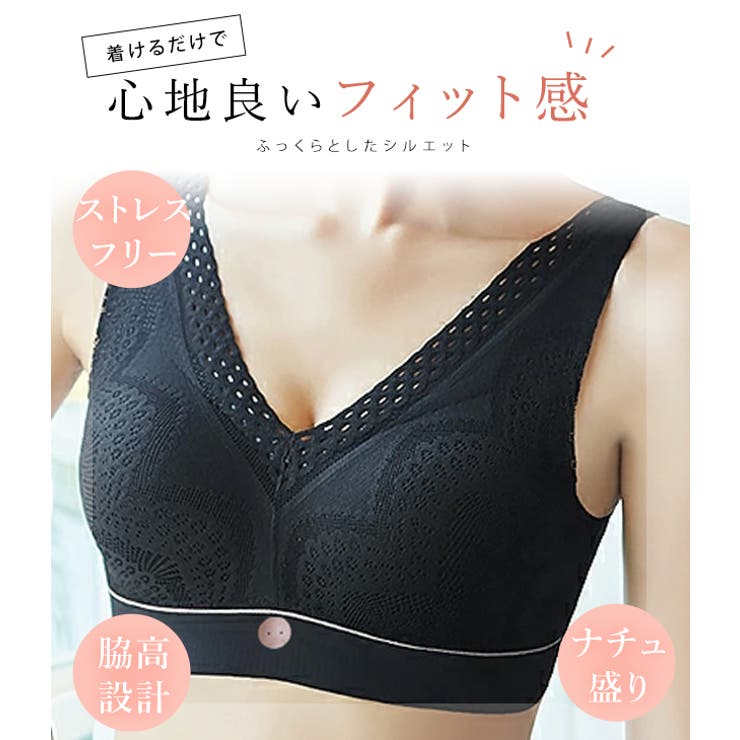 Vネック カットレース 配色 | レースレディース  | 詳細画像3 