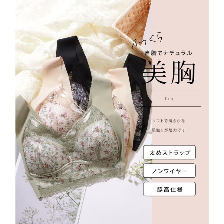 花柄 レース Vネック | レースレディース  | 詳細画像2 