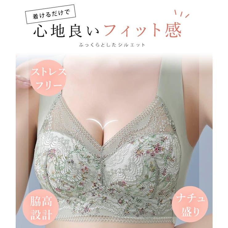 花柄 レース Vネック | レースレディース  | 詳細画像3 