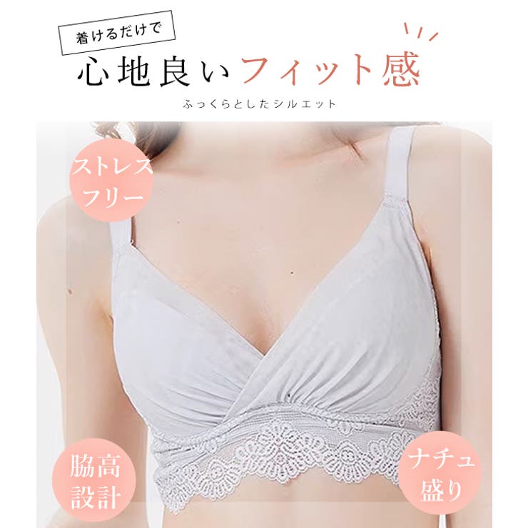 カシュクールデザイン ノンワイヤー ブラ | レースレディース  | 詳細画像3 