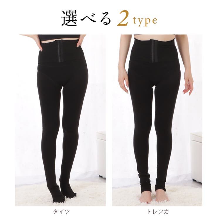 ガードル機能付きウォームパンティストッキング レディース パンスト | レースレディース  | 詳細画像3 