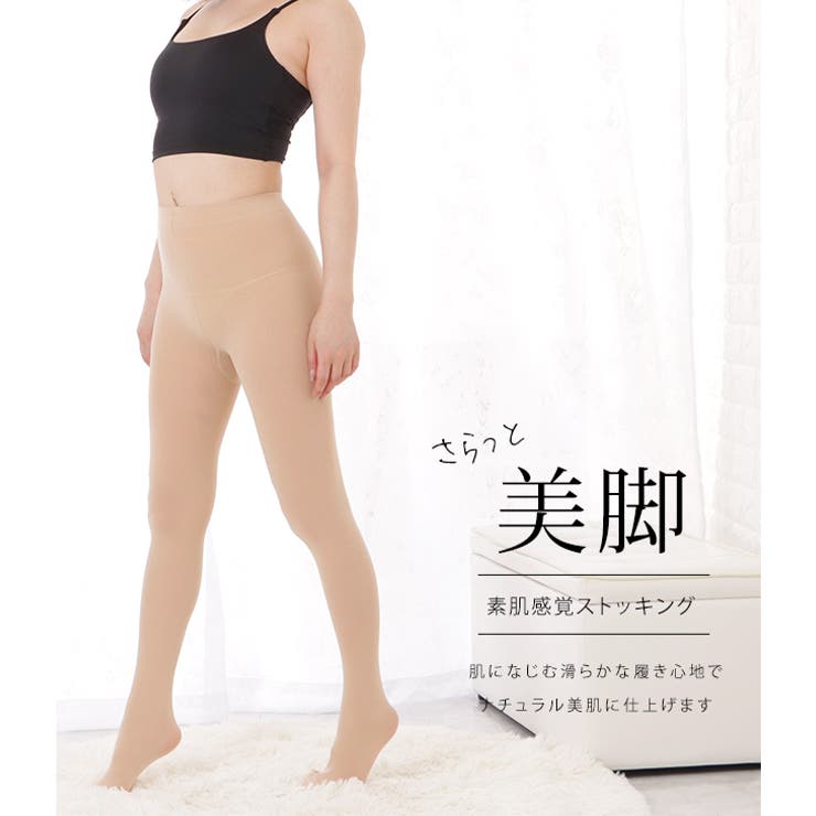 【3枚セット】肌色均一ベーシックパンティストッキング レディース パンスト | レースレディース  | 詳細画像2 