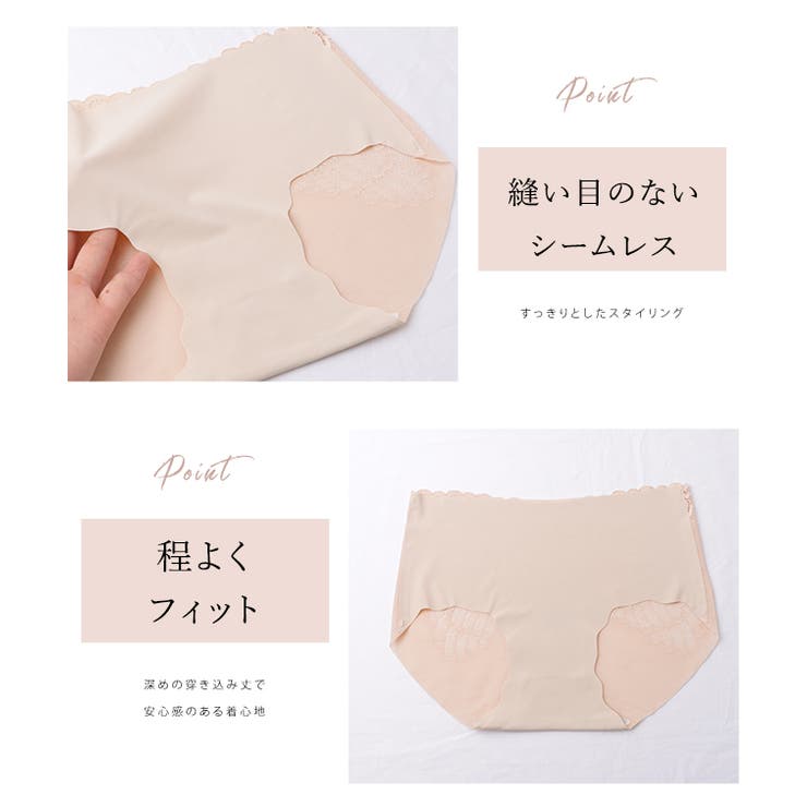【5枚セット】バックレース ウエーブ裾 シームレス | レースレディース  | 詳細画像3 