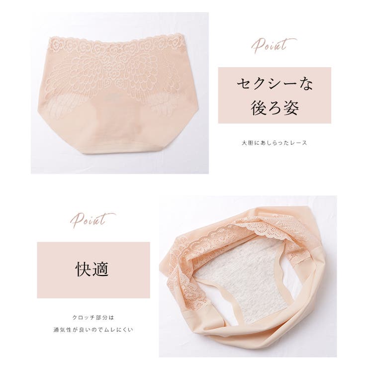 【5枚セット】バックレース ウエーブ裾 シームレス | レースレディース  | 詳細画像4 