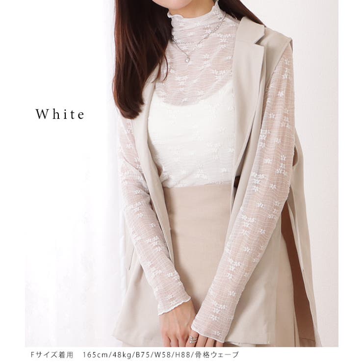 プチハイネック メロウ フリル | レースレディース  | 詳細画像13 