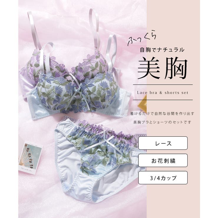 レア 昔のブラジャー バレット・ブラ Bullet Bra デッドストック