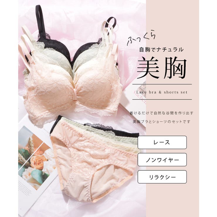 リボン ギャザー カットアウト | レースレディース  | 詳細画像2 