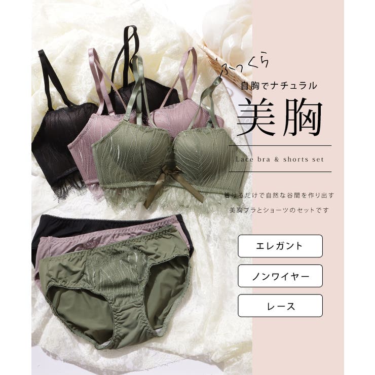 2WAY サテンリボン付き レーシィ | レースレディース  | 詳細画像2 