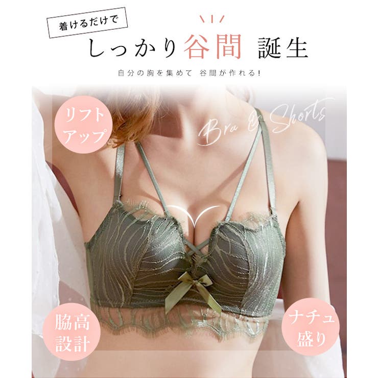 2WAY サテンリボン付き レーシィ | レースレディース  | 詳細画像3 