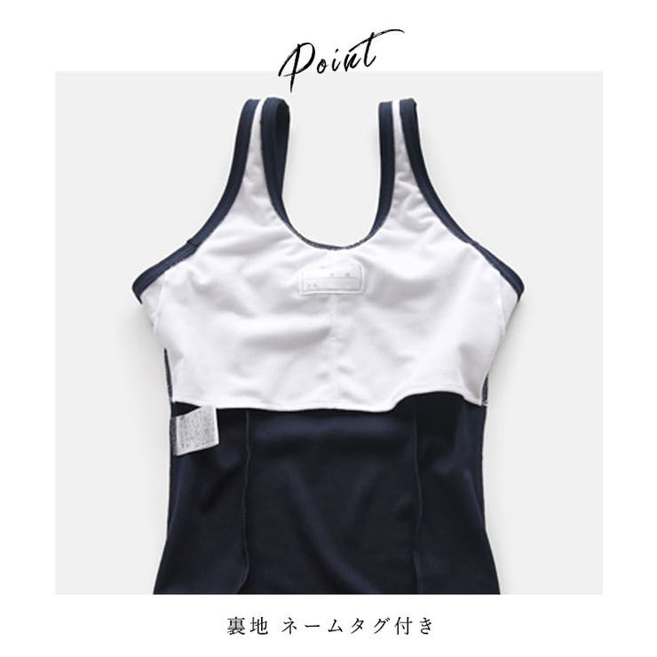 女児 ワンピース スクール水着 | レースレディース  | 詳細画像3