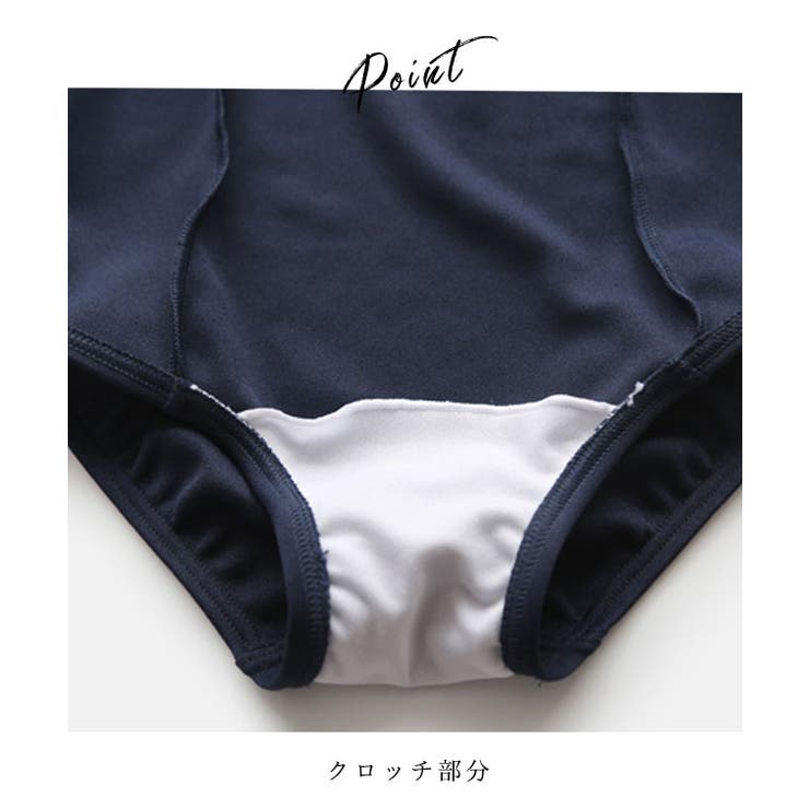 女児 ワンピース スクール水着 | レースレディース  | 詳細画像4