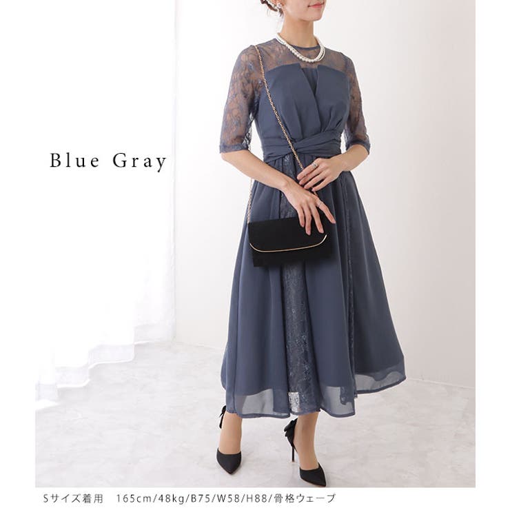 レース レイヤード 5分袖 | レースレディース  | 詳細画像11 