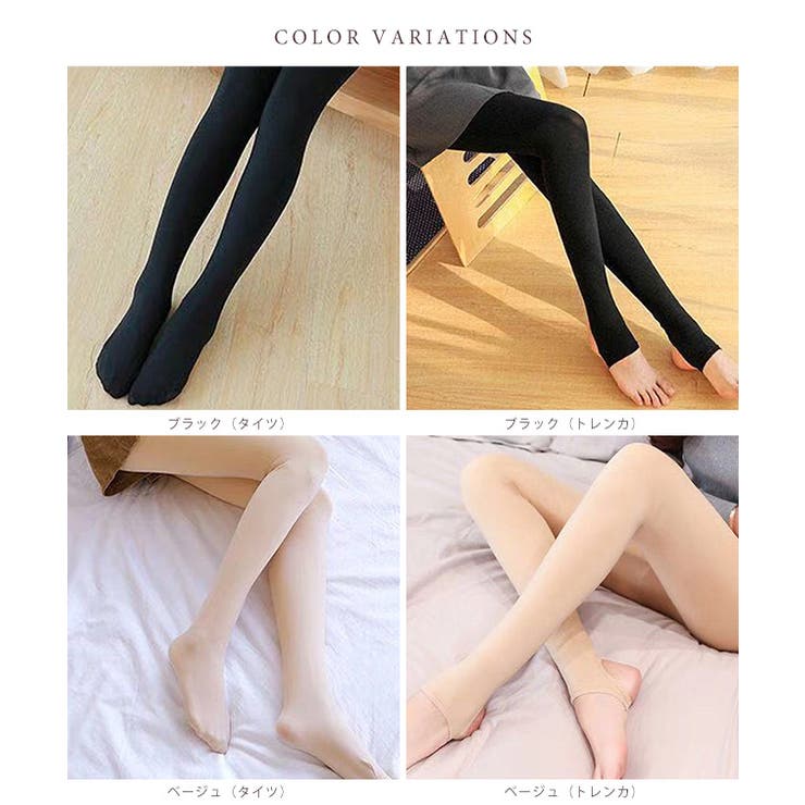 ソリッドカラー 厚手 保温 | レースレディース  | 詳細画像2 