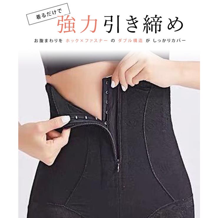 高反発 フロントジップ ハイウエストフラワー | レースレディース  | 詳細画像3 