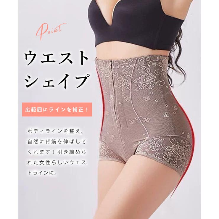 高反発 フロントジップ ハイウエストフラワー | レースレディース  | 詳細画像4 