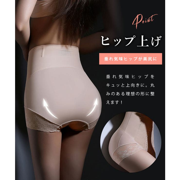 花柄 レース ハイウエスト | レースレディース  | 詳細画像4 